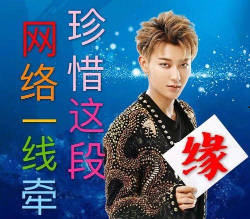 娱乐圈翠花爆料,揭秘明星背后的惊人真相 第2张 娱乐圈翠花爆料,揭秘明星背后的惊人真相 第2张