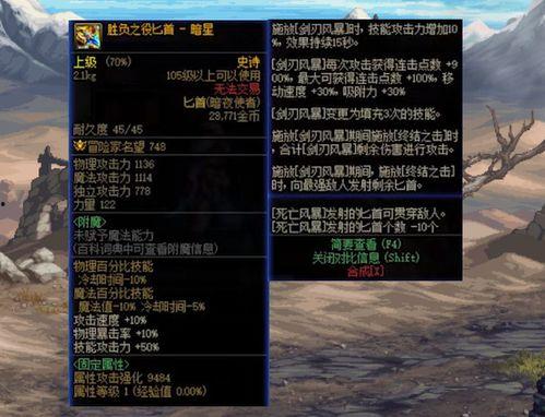 dnf神界最新爆料,DNF最新爆料揭秘神秘新篇章 第3张 dnf神界最新爆料,DNF最新爆料揭秘神秘新篇章 第3张