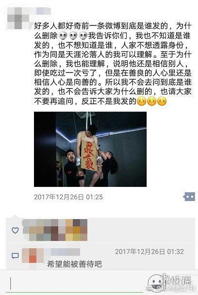 古驰店员爆料事件视频,揭秘奢侈品行业惊人真相 第3张 古驰店员爆料事件视频,揭秘奢侈品行业惊人真相 第3张